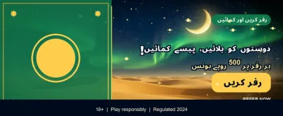 don55 کے ساتھ جیتیں بڑے انعامات